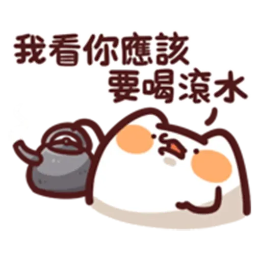 memo2 - Sticker 18