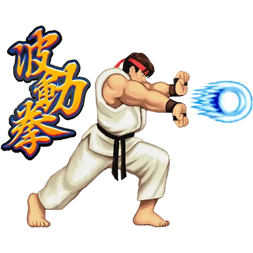 Street Fighter II - Sticker 22