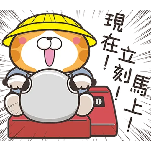 白爛貓34☆超拎呆☆2 - Sticker 9