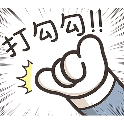 白爛貓34☆超拎呆☆2 - Sticker 26