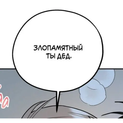 What is it? 😂 - Sticker 27
