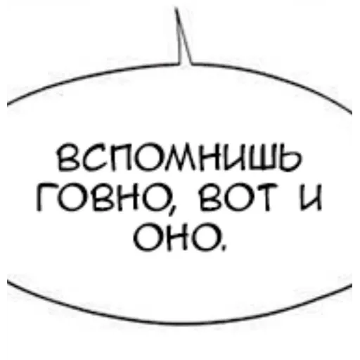 What is it? 😂 - Sticker 26