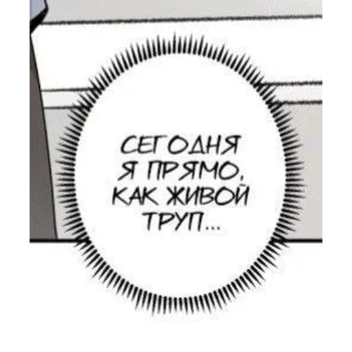 What is it? 😂 - Sticker 24