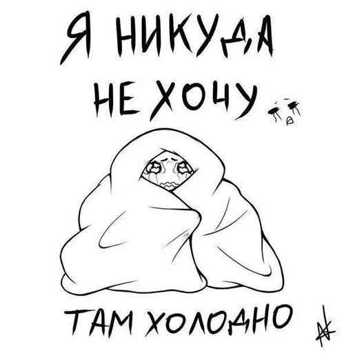 What is it? 😂 - Sticker 20