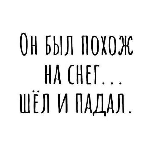 What is it? 😂 - Sticker 18