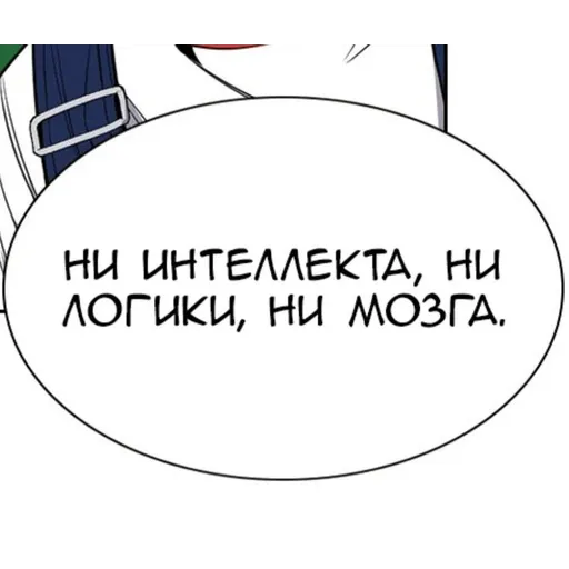 What is it? 😂 - Sticker 28