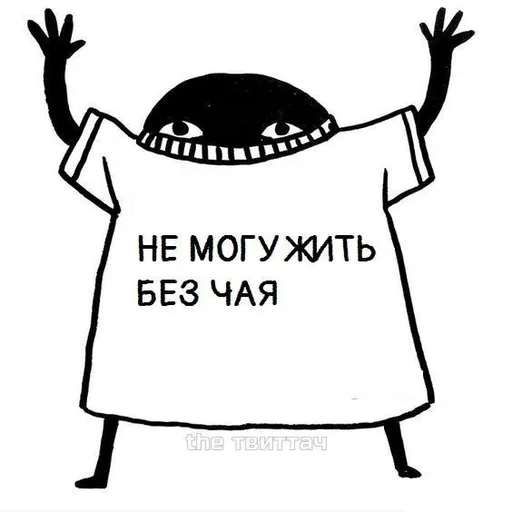 What is it? 😂 - Sticker 19