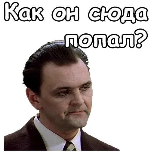 C legkim parom - Sticker 21