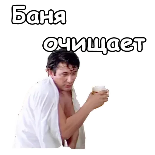 C legkim parom - Sticker 18
