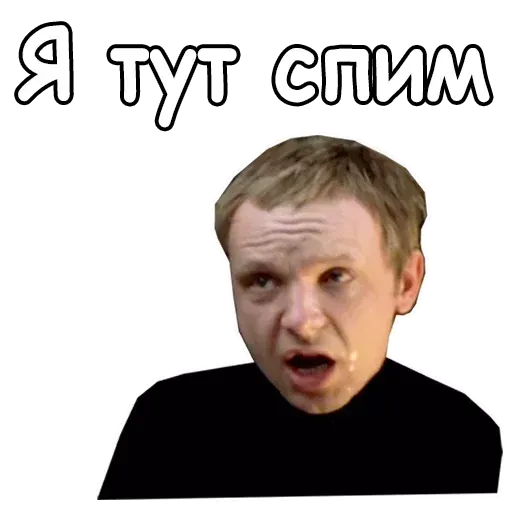 C legkim parom - Sticker 13