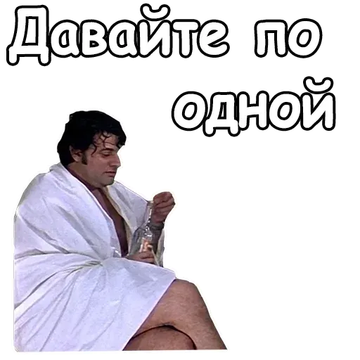 C legkim parom - Sticker 16