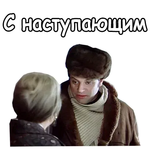 C legkim parom - Sticker 19