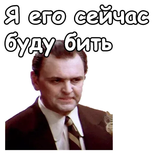 C legkim parom - Sticker 10