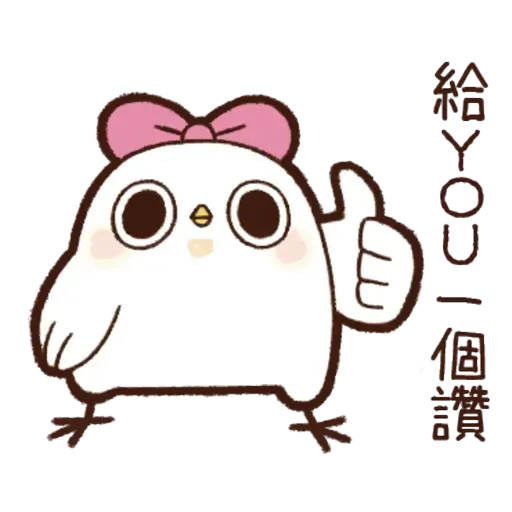 雞12 - Sticker 25