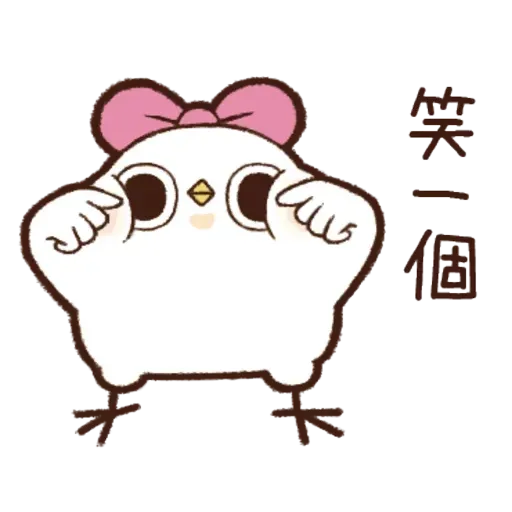 雞12 - Sticker 17