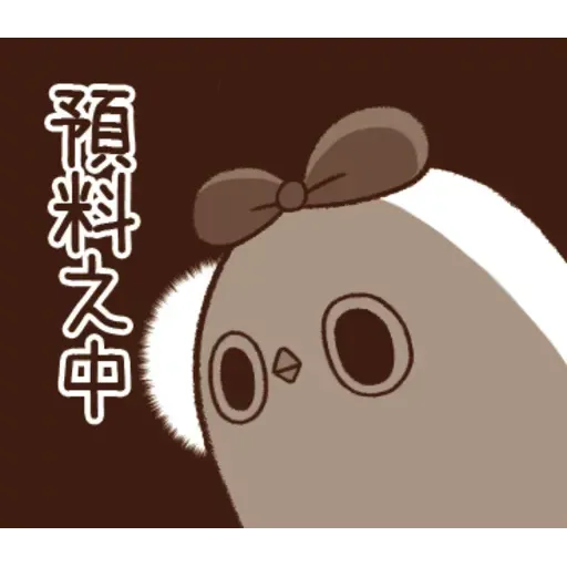 雞12 - Sticker 28