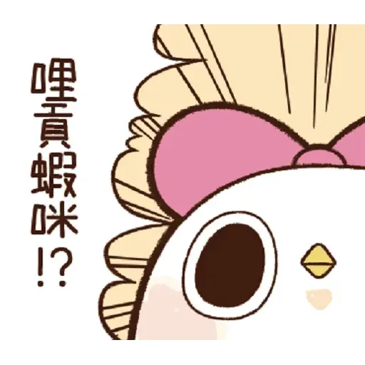 雞12 - Sticker 30