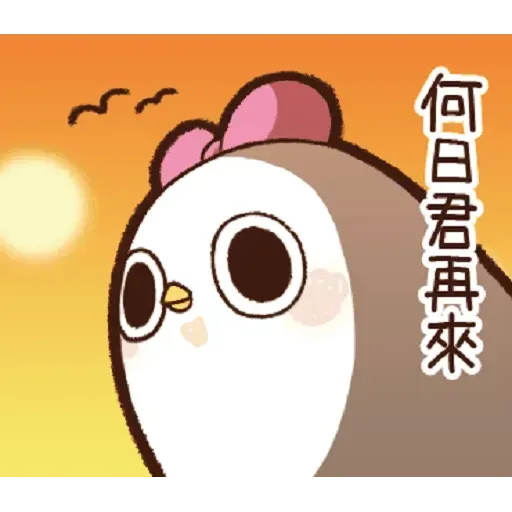 雞12 - Sticker 23