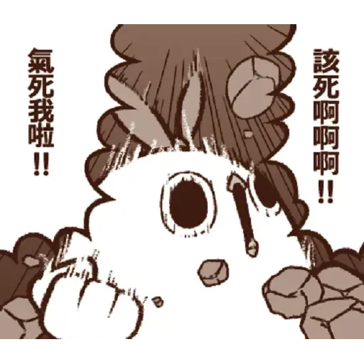 雞12 - Sticker 12
