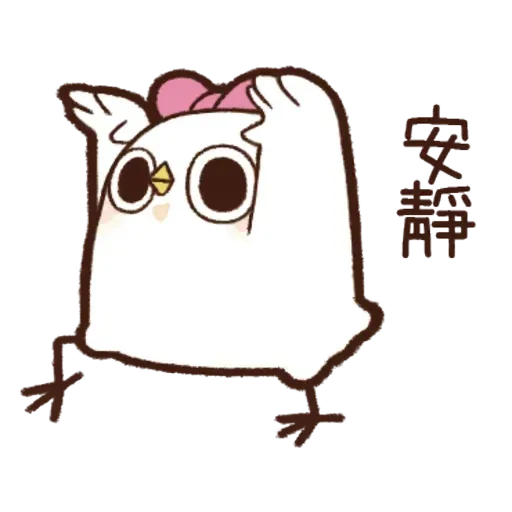 雞12 - Sticker 21