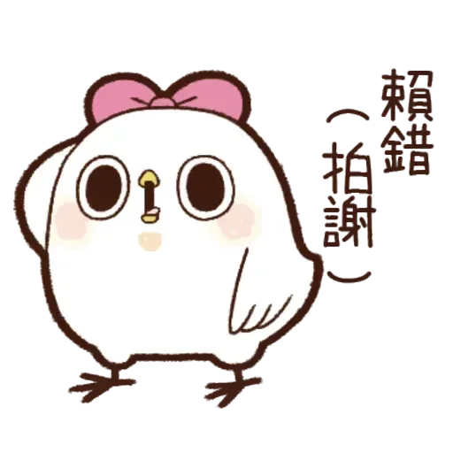 雞12 - Sticker 29