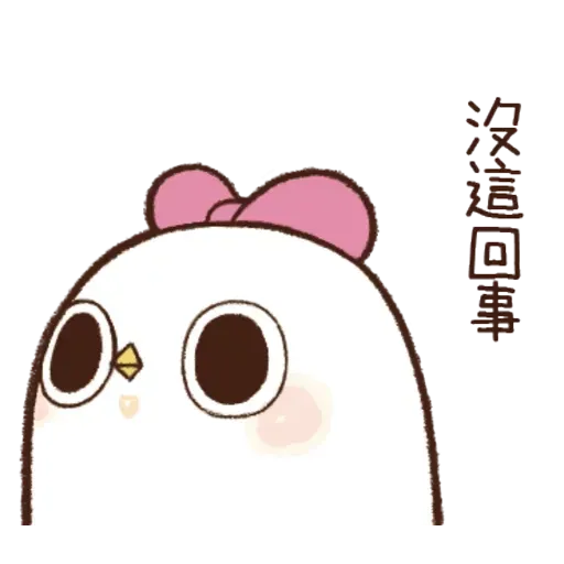 雞12 - Sticker 14