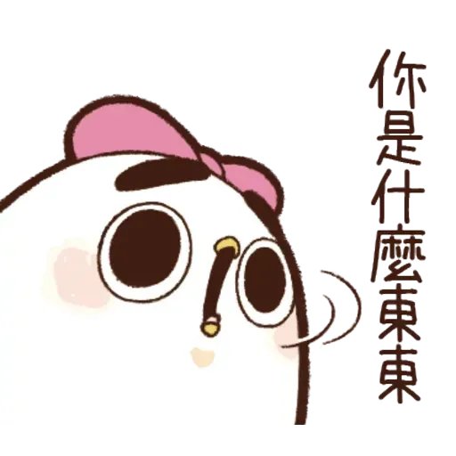 雞12 - Sticker 19