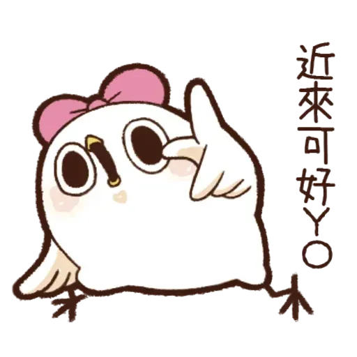 雞12 - Sticker 22