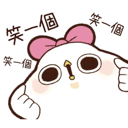 雞12 - Sticker 18