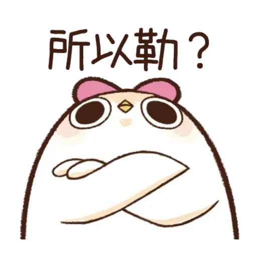 雞12 - Sticker 16