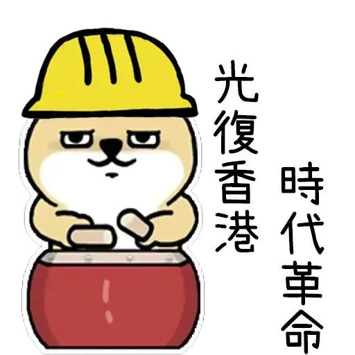 Fatdog - Sticker 14