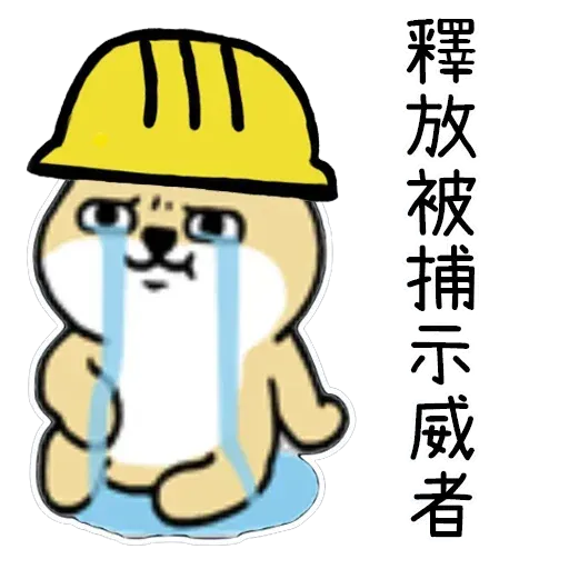 Fatdog - Sticker 17