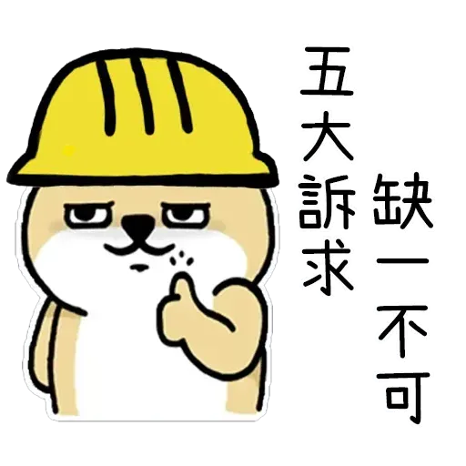 Fatdog - Sticker 15