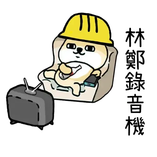 Fatdog - Sticker 13