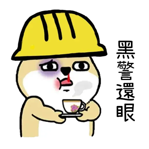 Fatdog - Sticker 11
