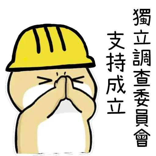 Fatdog - Sticker 16