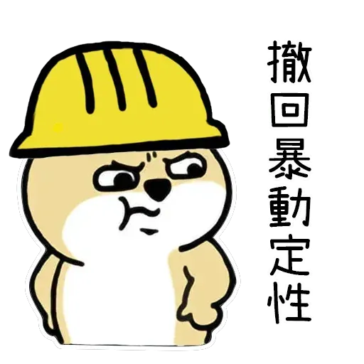 Fatdog - Sticker 18
