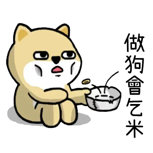 Fatdog - Sticker 10