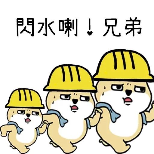 Fatdog - Sticker 12