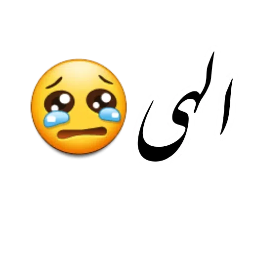 Amor - Sticker 24
