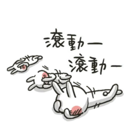 Hellorabbits8 - Sticker 21