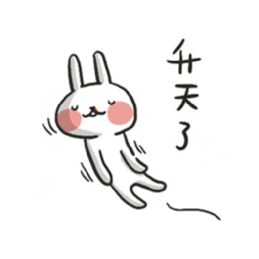 Hellorabbits8 - Sticker 24