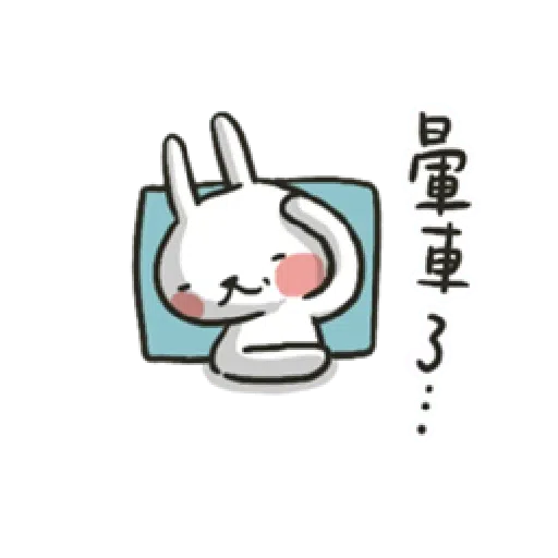 Hellorabbits8 - Sticker 12