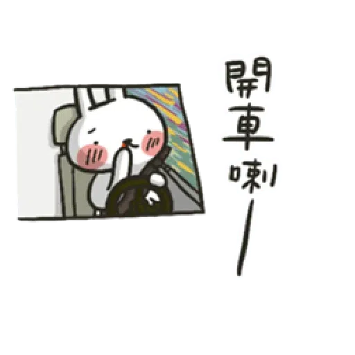 Hellorabbits8 - Sticker 9