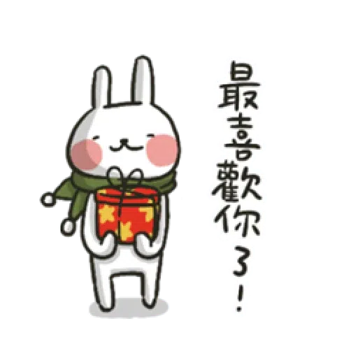 Hellorabbits8 - Sticker 30