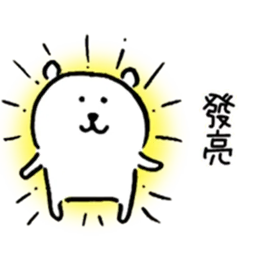 White bear - Sticker 25