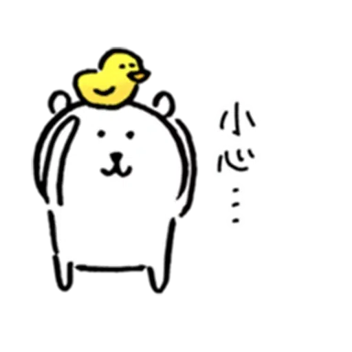 White bear - Sticker 9