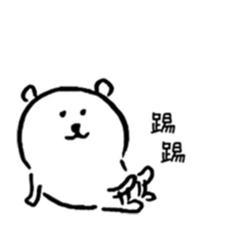 White bear - Sticker 11