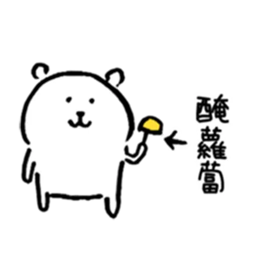 White bear - Sticker 18