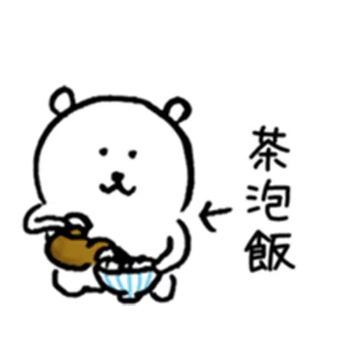 White bear - Sticker 16